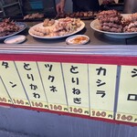 竹沢商店 - 