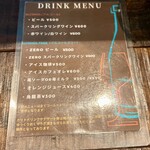 古民家ヌードゥル 黒揚羽森住 - ドリンクメニュー 2025年8月