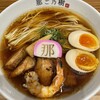 鶏そば 那ご乃樹