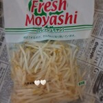 生鮮&業務スーパー - 料理写真: