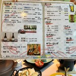 KKR水上 水明荘 - アルコールメニュー