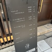 グリル 小松屋 - 
