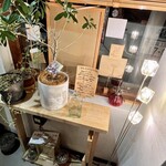 イタリア料理とコロッケ Suppli - 