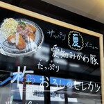 キッチンスギモト - 