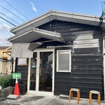 ラーメン道 時の鐘 - 