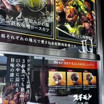 キッチンスギモト - 