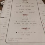 ブッチャーブラザーズ - 