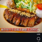 日本料理 天華 - 