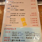 お好み焼 オモニ - ドリンクメニュー