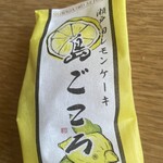 島ごころ SETODA - 