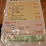 お好み焼 オモニ - ドリンクメニュー