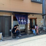 お好み焼 オモニ - 外観