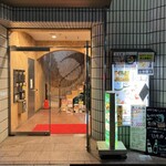 地酒ト魚ト肴 酒肆 魚や - ”地酒ト魚ト肴 酒肆 魚や”の外観。