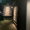 いいがな - 