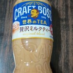 ファミリーマート - ドリンク写真: