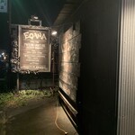 いいがな - 