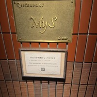 Restaurant MyS - 