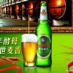 中國有名的啤酒 【青島啤酒】 世界上受人喜愛的啤酒★