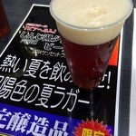 松江堀川地ビール館 特産品館 地ビールカウンター - 