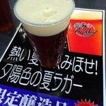 松江堀川地ビール館 特産品館 地ビールカウンター - 