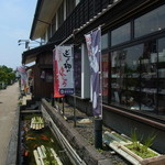 松江堀川地ビール館 特産品館 地ビールカウンター - 