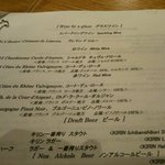 小石川 中勢以 - グラスワインメニュー