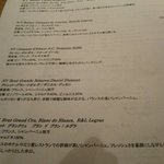 小石川 中勢以 - ボトルワインメニュー・１