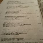 小石川 中勢以 - ボトルワインメニュー・５