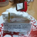洋菓子のシャルム - 豆乳ショートケーキ