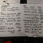 タケル クインディチ - お奨めワイン