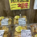 ゆめタウン - 料理写真: