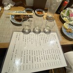 地酒と飯 かど福 - 