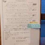 カレーショップ フェンネル - 