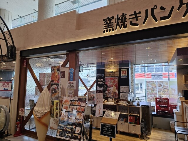 窯焼きパンケーキ&カフェ ピヨ（窯焼きパンケーキ&Cafe Piyo） - 弘前（カフェ）の写真