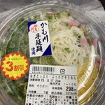 KITANO ACE - 料理写真: