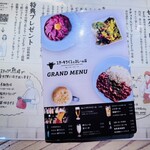 ステーキライスの店 センタービーフ - 