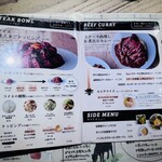 ステーキライスの店 センタービーフ - 