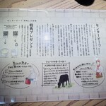 ステーキライスの店 センタービーフ - 