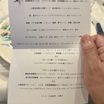 キュイエット - 