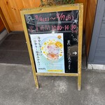 ラーメン いづる - 