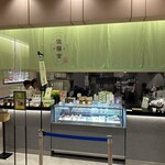 パフェ、珈琲、酒、佐藤 - 