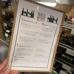 鉄板バル SOURCE 中目黒店 - 