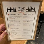 鉄板バル SOURCE - 