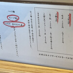 make noodle かしぐ - 