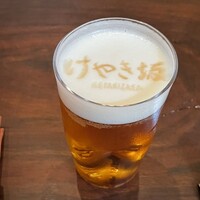けやき坂 - 
