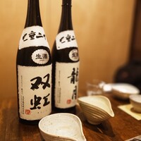稲水器 あまてらす - 