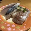 回転寿司 やまと 木更津店