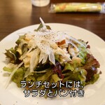 ポケット ガーデン - 