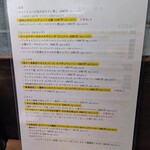 創作イタリアン Gemelli - 