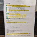 創作イタリアン Gemelli - 